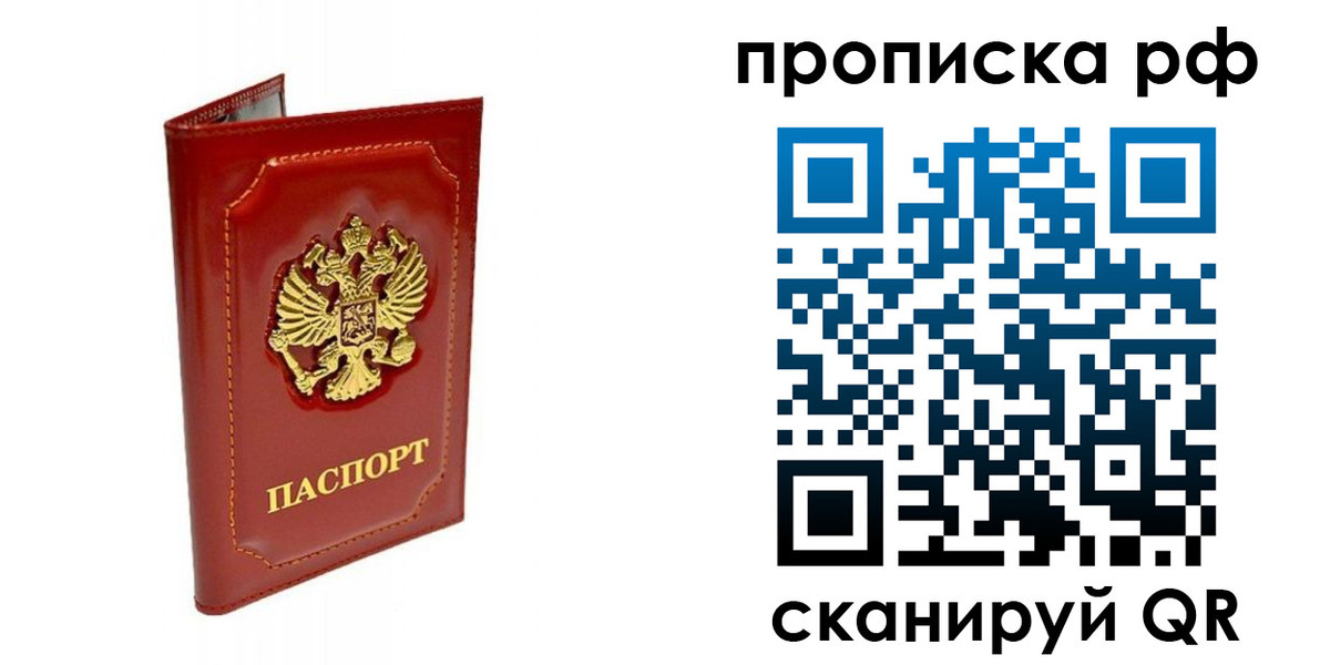 временная регистрация госуслуги в Семёнове
