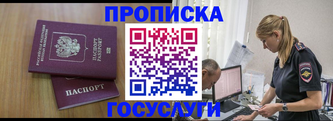 форма 3 в Семёнове